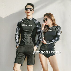 水着セット ラッシュガード水着 レディース メンズ サーフィン 水着 長袖 トランクス 上下2点セット UVカット プール 海 ペアルック フィットネス水着 韓国