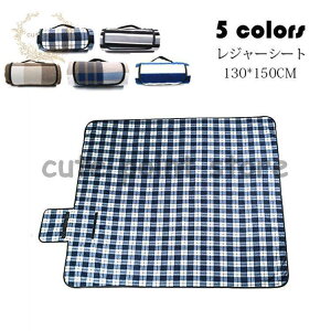 レジャーシート 130*150CMピクニックマット 折りたたみ 洗える ピクニックシート おしゃれ 大きい2-4人 アウトドア 防水 運動会 キャンプ 遠足 お花見 花火 敷物