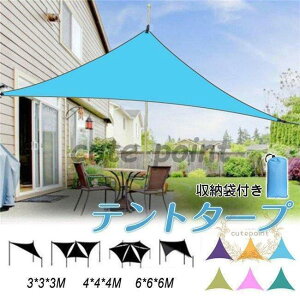 ^[v ^[veg VVF[h OJbg 悯 TVF[h [P[Xt 3m 4m 6m 傫TCY y AEghAp^[v h V  ՔM