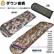 楽天市場】秀岳荘 寝袋（種類（寝袋・シュラフ）封筒型）の通販