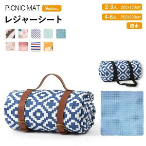 W[V[g  sNjbNV[g LvV[g h U[ 唻 200×200cm 􂦂 ܂ eg}bg W[}bg r[`uPbg