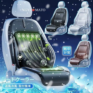 2025ŐVIԗpV[gN[[ V[gJo[ ȃV[g ^]  12V-24Vʗp ⊴ N[V[g tȒP N[J[V[g ΍ ʋC  