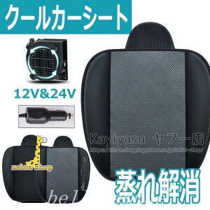 N[V[g J[V[g ^t@t GA[V[g V[gJo[ ԃV[g p  ⊴ 12V/24V  ΍ ^]  p ȃhCu ĐV