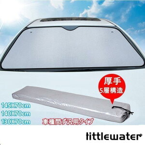 �ԗp�T���V�F�[�h ���ʃA���~�� �Ռ� �f�M �z�� �ȒP���E �����ԃT���V�F�[�h �܂��ݎ� ��^�T���V�F�C�h �t�����g�K���X�T���V�F�[�h ���悯