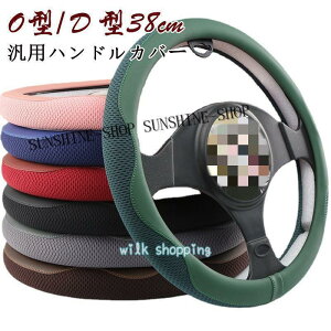 XeAOJo[ nhJo[ U[ PU O^/D^ lG y ʎ p gbN ėp ԓ  jp 38cm 