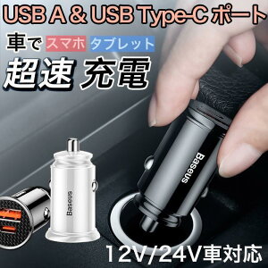 J[`[W[ ԗp[d USB{[g USB PDΉ Type-C|[g 2䓯[d }[d ő18W RpNg X}z ^ubg Q[@ȂǓKp