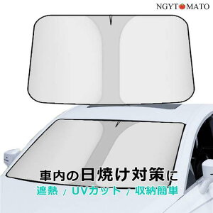 TVF[h  ԗp  tg TCYK Ռ ՔM y tgKX y ԗp ܂肽  ΍ [֗