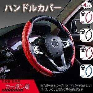 自動車 インテリアパネル スエードステアリングカバー 新型ヤリスクロス アクセサリー カスタム パーツ 用品 ハンドルカバー ステアリング