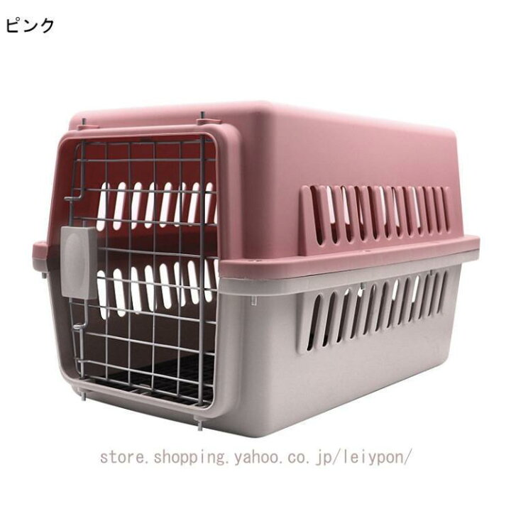 楽天市場】ペットケージ キャリー 犬 クレート 小型犬 猫 キャリー