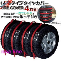 楽天市場】スタッドレスタイヤ（その他｜車用品・バイク用品）の通販