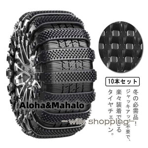 ^C`F[  Xm[`F[ 165mm-275mm܂őΉ ȒP WbLAbvsv ԗp hЉ}p ԗp`F[ ᓹ//