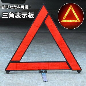 Op\ Op~ ˔  oCN ܂肽 H Ǔ  h~ Ԃ̃gu  ً} RpNg