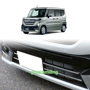 新型 スズキ スペーシア カスタム グリルロアガーニッシュ Spacia Custom MK94S MK54S パーツ ドレスアップ アクセサリー パーツ グリルカバー