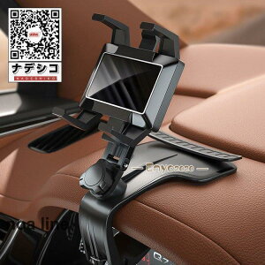 スマホ 車載ホルダー iPhoneAndroid Galaxy スマホホルダー 車載 スマートフォン クリップ式 360度回転 携帯 ホルダー スマホスタンド 車 固定 ハンズフリー