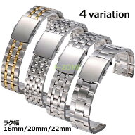 腕時計用ベルト バンド 替えベルト 替えバンド プッシュ式 3連 5連 7連 18mm 20mm 22mm メンズ レディー…
