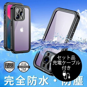 iPhone14 Pro �h���P�[�X �ϏՌ� iPhone14 Pro Max �P�[�X IP68 ���S�h�� �h�o �h�� iPhone14 �J�o�[ �X�g���b�v�@�\ iPhone14 Plus �J�o�[ �[�d�P�[�u���t