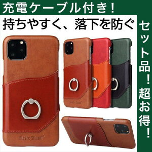 iPhone12 Pro Max P[X ϏՌ h~ iPhone12 mini Jo[ Ot {v U[  iPhone12 Pro ACtH12 X}zP[X [dP[ut