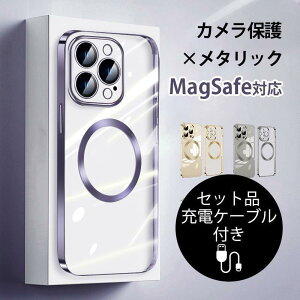 iPhone15 Pro Max �P�[�X �ϏՌ� �N���A iPhone 15 Pro �P�[�X MagSafe�Ή� ������� iPhone 15 Plus �J�o�[ ���� iPhone 15 �P�[�X ���^ �[�d�P�[�u���t