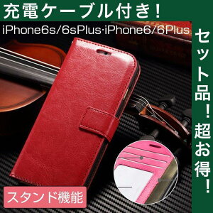 iPhone6s Plus P[X 蒠^ J[h[ iPhone6 Plus Jo[ z U[ {v ACtH6s Jo[ ϏՌ ACtH6 P[X [dP[ut