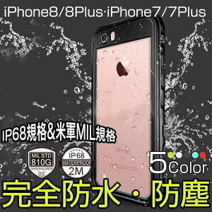 iPhoneSE2 P[X ϏՌ hJo[ iPhone8Plus 7Plus P[X Sh IP68Ki ACtH7 ACtH8 Jo[ ho ČRMILKi ی Xgbv@\