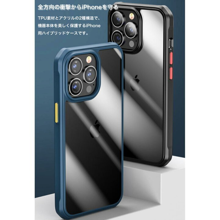 楽天市場】iPhone13 ケーブル iPhone 13 Pro Max ケース クリア 