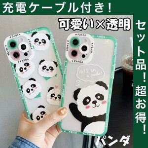 iPhoneSE3 �P�[�X ���킢�� iPhone8 ���킢�� �P�[�X iPhone13 Pro Max �P�[�X ������� iPhone12 �J�o�[ �g�уP�[�X iPhoneXS �ϏՌ� �����Y�ی� �P�[�u���t