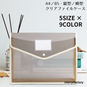 A4 B5 t@CP[X ރP[X t@CtH_[ ItBXpi [ hLg e [ d ^