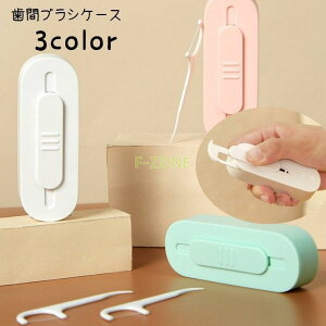 �t���X�p���[�P�[�X �t���X���� ���ԃu���V���� �X���C�h�� �l�ߑւ� �����^�� �f���^���P�A�p�i �I�[�����P�A�p�i 10�{���[�� �������� �R���p�N�g