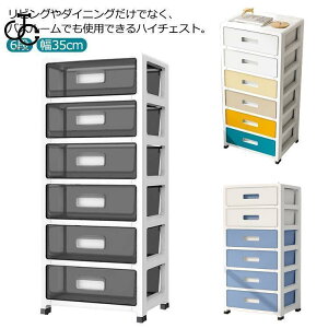 `FXg X 6i 35cm [P[X o rO`FXg vX`bN[{bNX ^X ߑP[X N[[bg nC `FXg