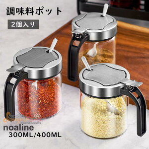  |bg Xv[t 2Zbg XpCXW[ 300ml/400ml KX XeX   ۑe LjX^[ P[X [