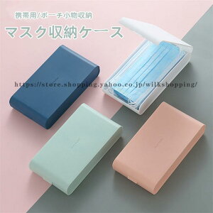 }XNP[X ^  ^ gїp ĝă}XN [P[X gїp}XNP[X n@[ Vv Mtg v[g 3Zbg