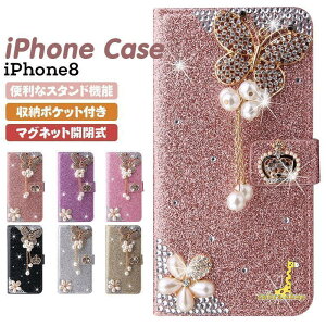 iphone 15 14 13 iPhone 8 Plus パール ラインストーン キラキラ 手帳型 アイフォン 財布型 キラキラ カード収納 スタンド マグネット ケース