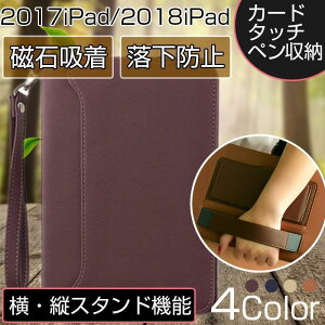 iPad P[X 2021V^ 10.2C` iPad 㐢 P[X ipad ܐ Z Jo[ 9.7C` ϏՌ ACpbh 8 P[X ^b`y[ I[gX[v