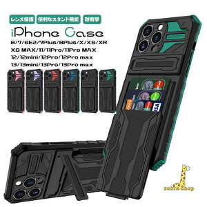 iPhone @Ή P[X wʌ^ i pc tpu Vv  J[h[ X^h@\ ϏՌ Sʕی ACtH v }bNX gуJo[