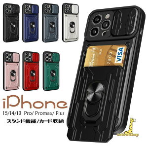 iphone 15 14@13 iphone pro max wʌ^ Ot X^h@\ J[h[  XCh ϏՌ h~ Sʕی h~ ACtH gуJo[