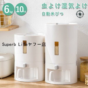 Ăт v 6kg 10kg  [ đΉ ĂтP[X 䏊 Lb` [  ğC CXXgbJ[ ȃXy[X IV 􂦂 