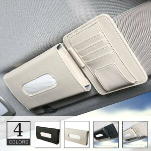 車 ティッシュ 車用ティッシュボックス 車用ティッシュカバー レザー製 ティッシュケース 便利 車用品 車載 車内便利 車内収納 アクセサリー