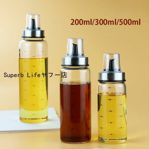 ���������� �������{�g�� �K���X ���[ �t�� ��e�� 500ml ������� ������ �ݖ����� �I�C���{�g�� �������ȒP �ϖ��Ր� �R��h�~ �L�b�`���p�i