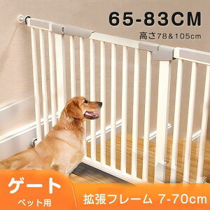 Q[g ybgQ[g ˂ ybg Q[g tFX hAt  78cm p Lp ybgp  Ki Z[teBQ[g  X`[Q[g