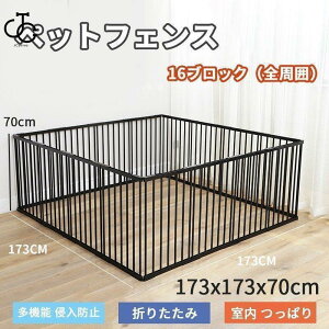 ybgT[N p ^ ^ 173*173*70cm ܂肽 ybg bV T[N P[W Q[W ybgpT[N L   O p 