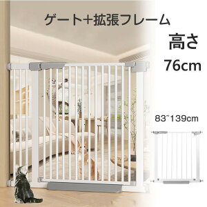 Q[g ybgQ[g 83~139cm ˂ ybg Q[g tFX Q[g+gt[Zbg hAt  76cm p Lp ybgp  Ki
