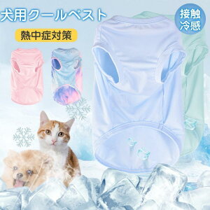 �y�b�g �N�[���x�X�g �� �L �M���Ǒ΍� �Ђ��� �x�X�g �⊴�� �A�C�X�V���N ���^�� ���^�� �ڐG�⊴ �ʋC�� �y�� ������ �����΍� ���U��