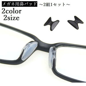 @pbh V[ ዾ Kl ߂ TOX E1yA 2 @ h~ 藎h~ Vv ֗