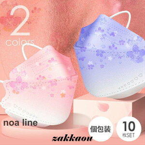 マスク 不織布 小さめ カラー おしゃれマスク 個包装 小顔マスク 使い捨て 耳が痛くない 柔らかい ピンク 女性 フィット