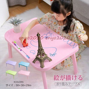 ܂肽݃e[u lqǂ 58×38cm xbhg[ xbhe[u RpNg Z^[e[u [e[u m[gp\R  ׋wK ݑΖ