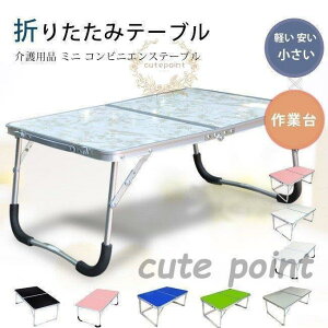 ܂肽݃e[u TChe[u y    px p\R xbh fXN ~ zCg