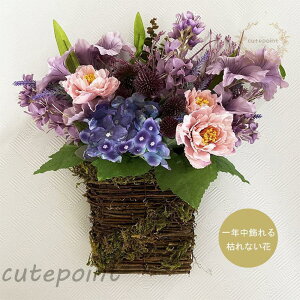 母の日 プレゼント 2023 玄関 インテリア ギフト 花 枯れない花 雑貨 置物 壁掛け 新築祝い 記念日 結婚記念日 一年中飾れる