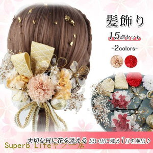  l 15_Zbg  Us {   Ǝ ܎O Ղ   a  ԉ q l v[g Mtg