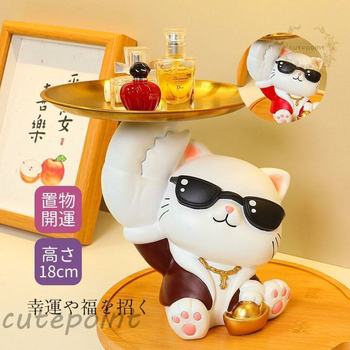 招き猫 置物 まねきねこ 開店祝い プレゼント 飲食店 かわいい おしゃれ 風水 有名 プレゼント 玄関 入口 縁結び 貯金箱 商売繁盛 金運招福老人の日 パワフル55ショップ