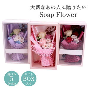 �\�[�v�t�����[ ���� �͂�Ȃ� ���Ǝ� ���w�� �M�t�g�{�b�N�X �o�����^�C���f�[ ��̓� �a���� �h�V�̓� �搶�̓� �ސE �J�X�j�� �����j�� ���������v���[���g